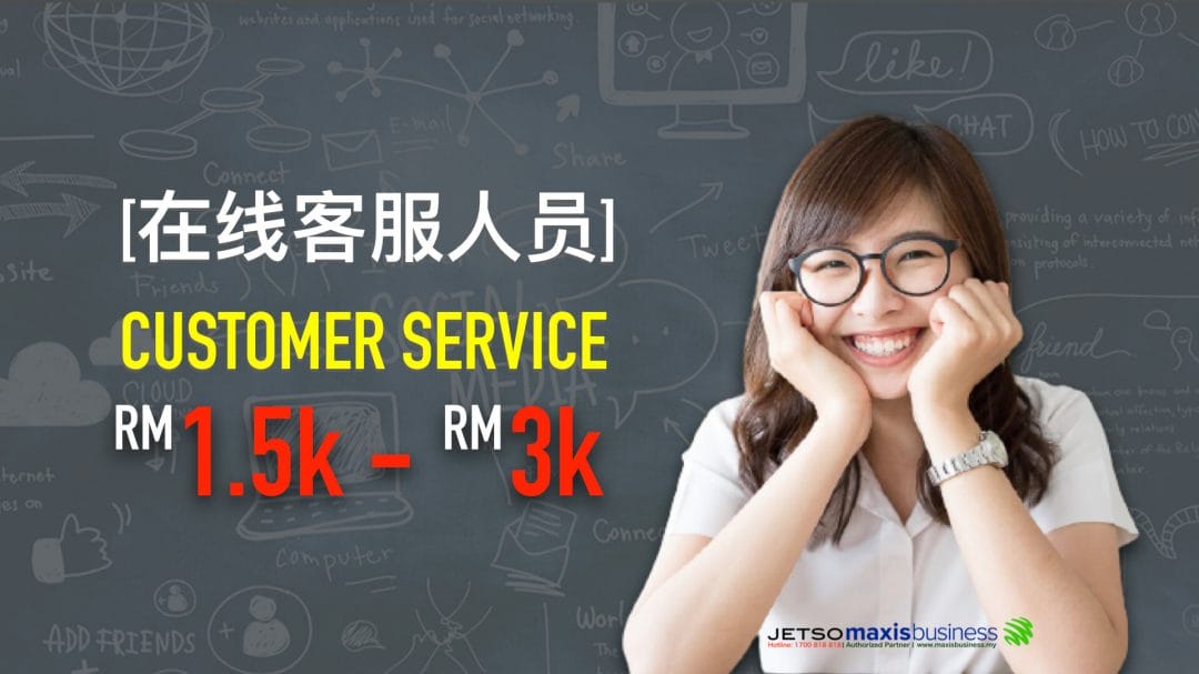 Maxis Customer Service